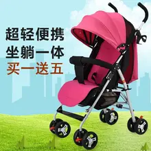 [Кресло-коробка] детская коляска на колесиках, легкая складная коляска для детей, простая четырехколесная коляска