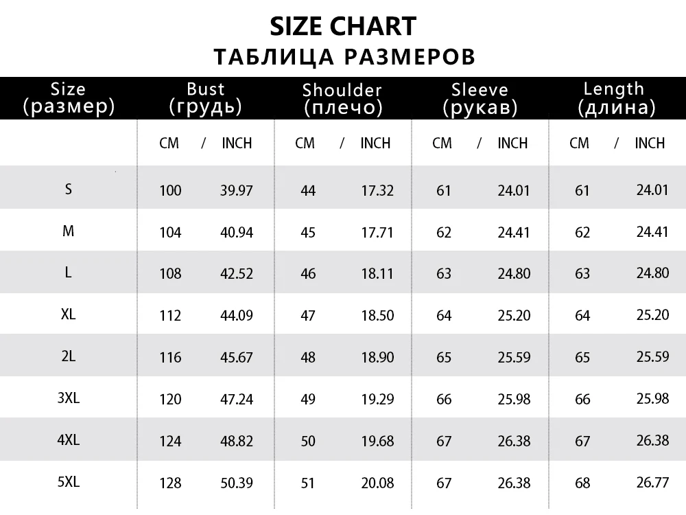 详情页模板2 尺码表