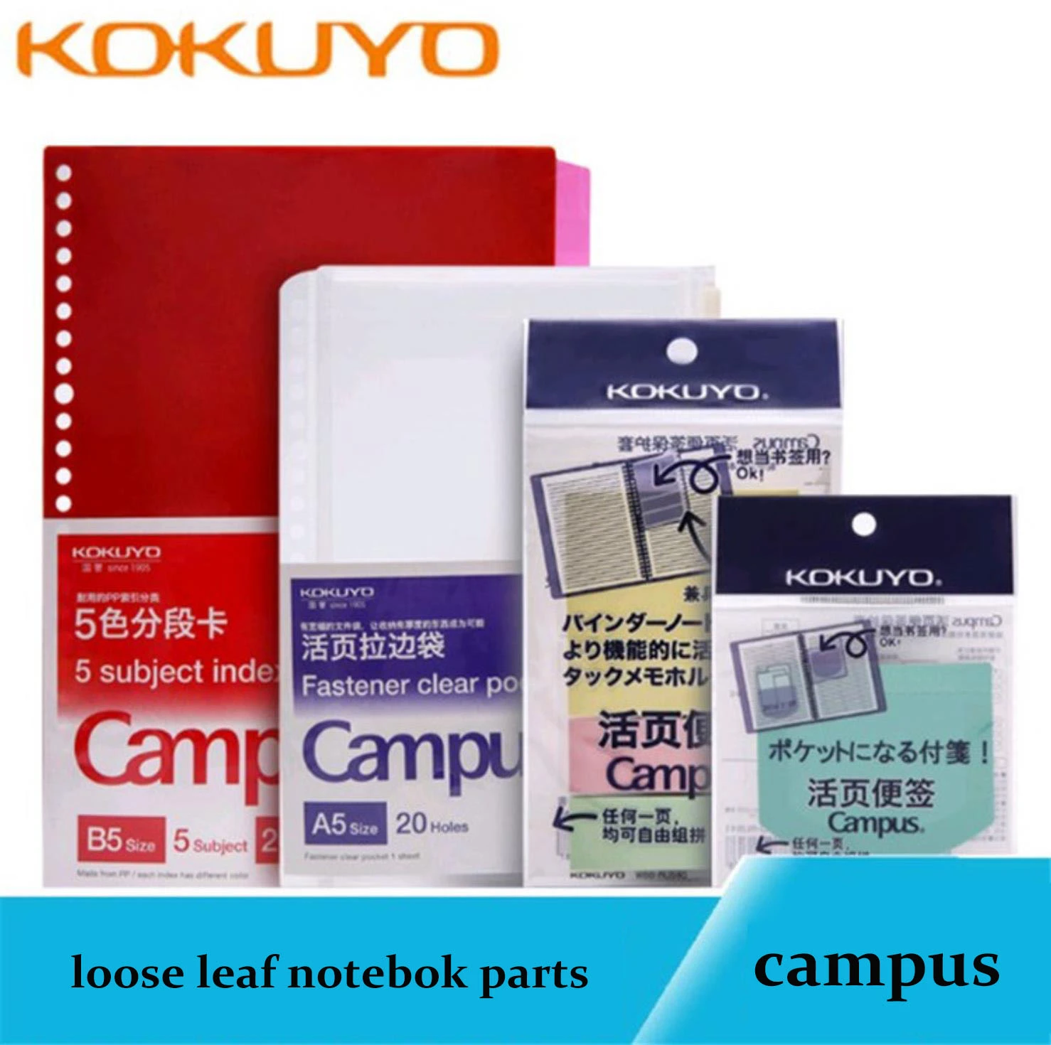 Tunacoco 日本コクヨノートルーズリーフバインダー A5 B5 デイリーアクセサリーオフィス学用品かわいい Bz Notebooks Aliexpress
