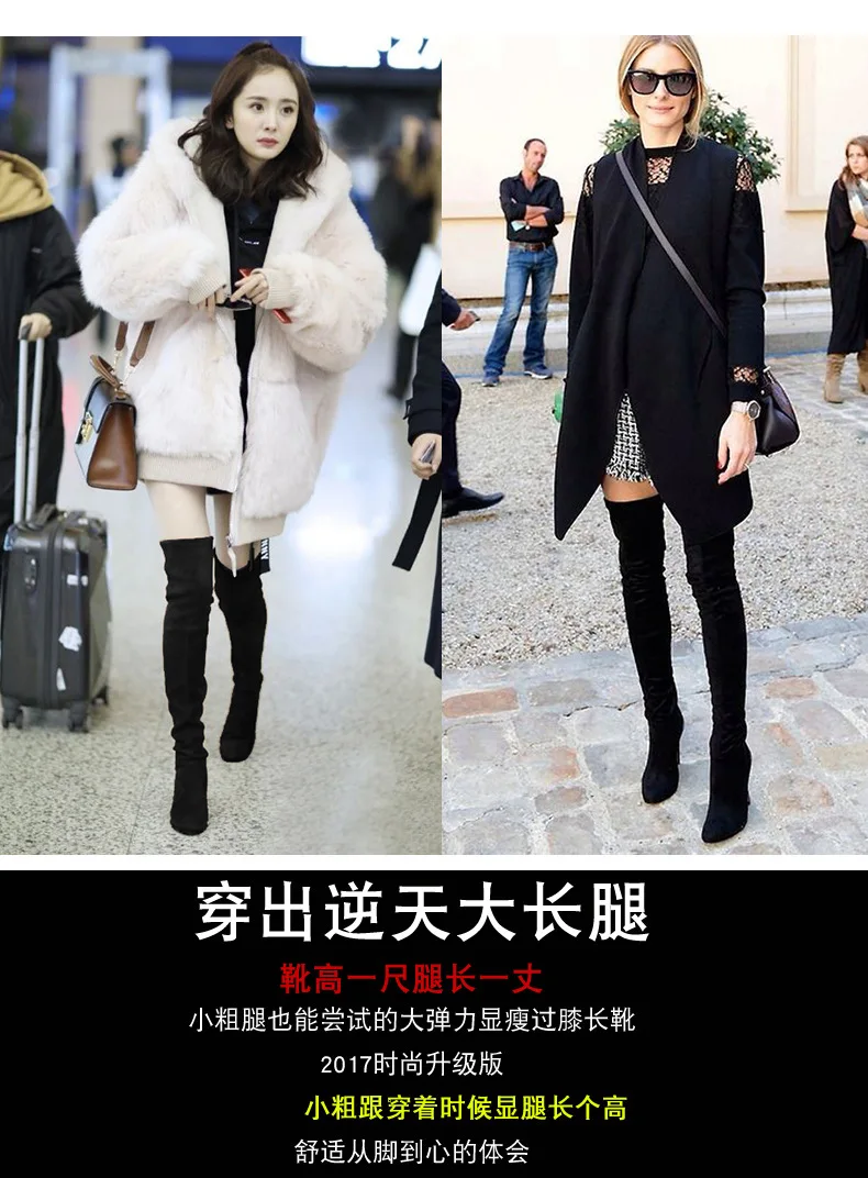 Shoes Woman Shoes Boots Woman High Overlength Overknee Boots Keep Warm Increase Elastic High Thin