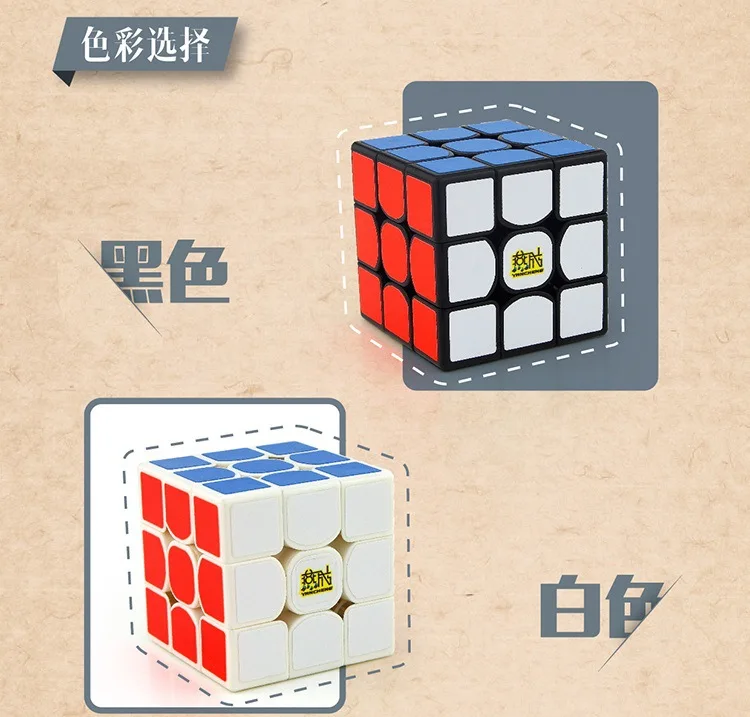 [Demon Yan City Yan3 Three layer] Yongjun Yan City Three layer Demon 3-Order Magic Cube игра только обучающая игрушка