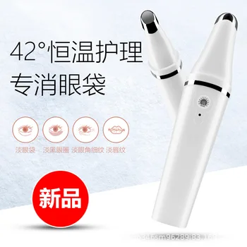 

Eye Beautification Instrument Dark Circle Removal Useful Product Dark Circles Import Eye Cream Wrinkles Beauty Roller Remove Fat