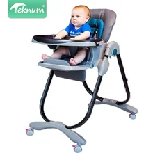 Teknum детский стульчик складной многофункциональный портативный детский стул детский обеденный стол стул