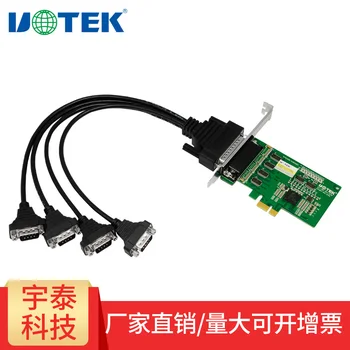 

PCI-E to 4-port RS232 Multi-serial Card COM Port Computer Serial Port Expansion Card Industrial Grade UT-784