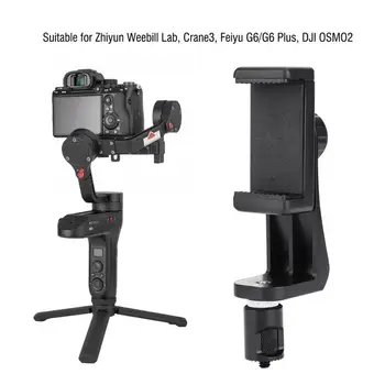 

Handheld gimbal Universal Smartphone Clip Holder Mount Bracket for Zhiyun Weebill Lab Crane3 Feiyu G6 gimbal dslr