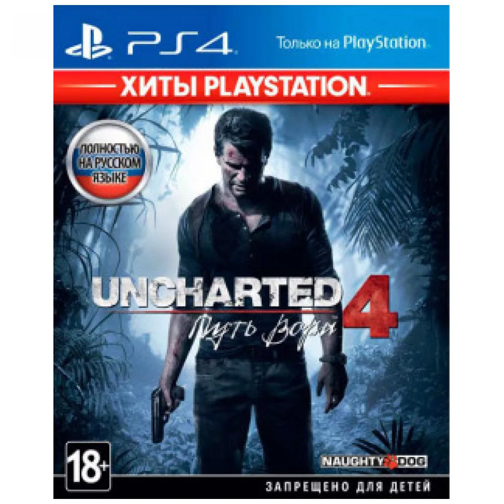 Игра для Sony PlayStation 4 Uncharted 4: Путь вора(Хиты PlayStation)(русская версия