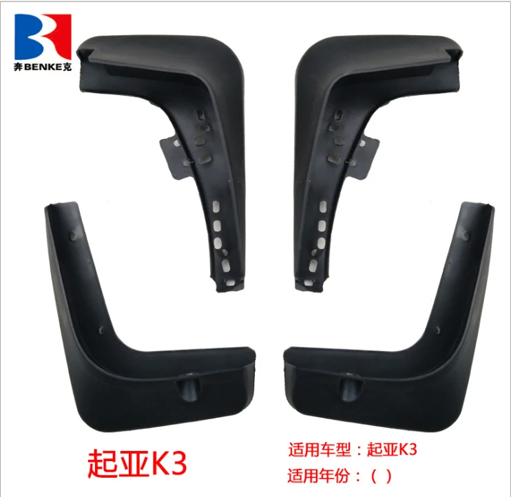 Mudflaps-ڵ  2012-2015  k3 , ӵ÷ ÷ ÷ 