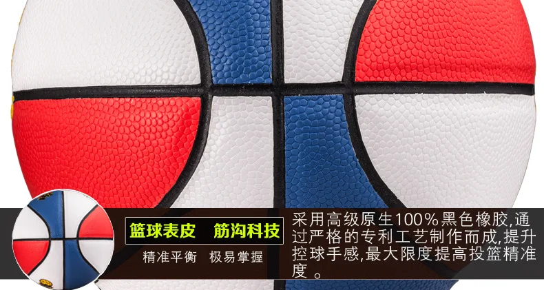 Xiamen lai du Genuine Product Manufacturers Direct Selling 3 Children Game Children Wear-Resistant Professional Basketball Custo