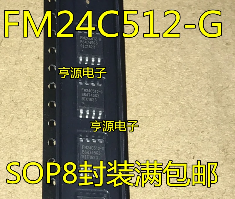 

5pieces FM24C512 FM24C512-G FM24C512-S SOP8 5.2MM ||