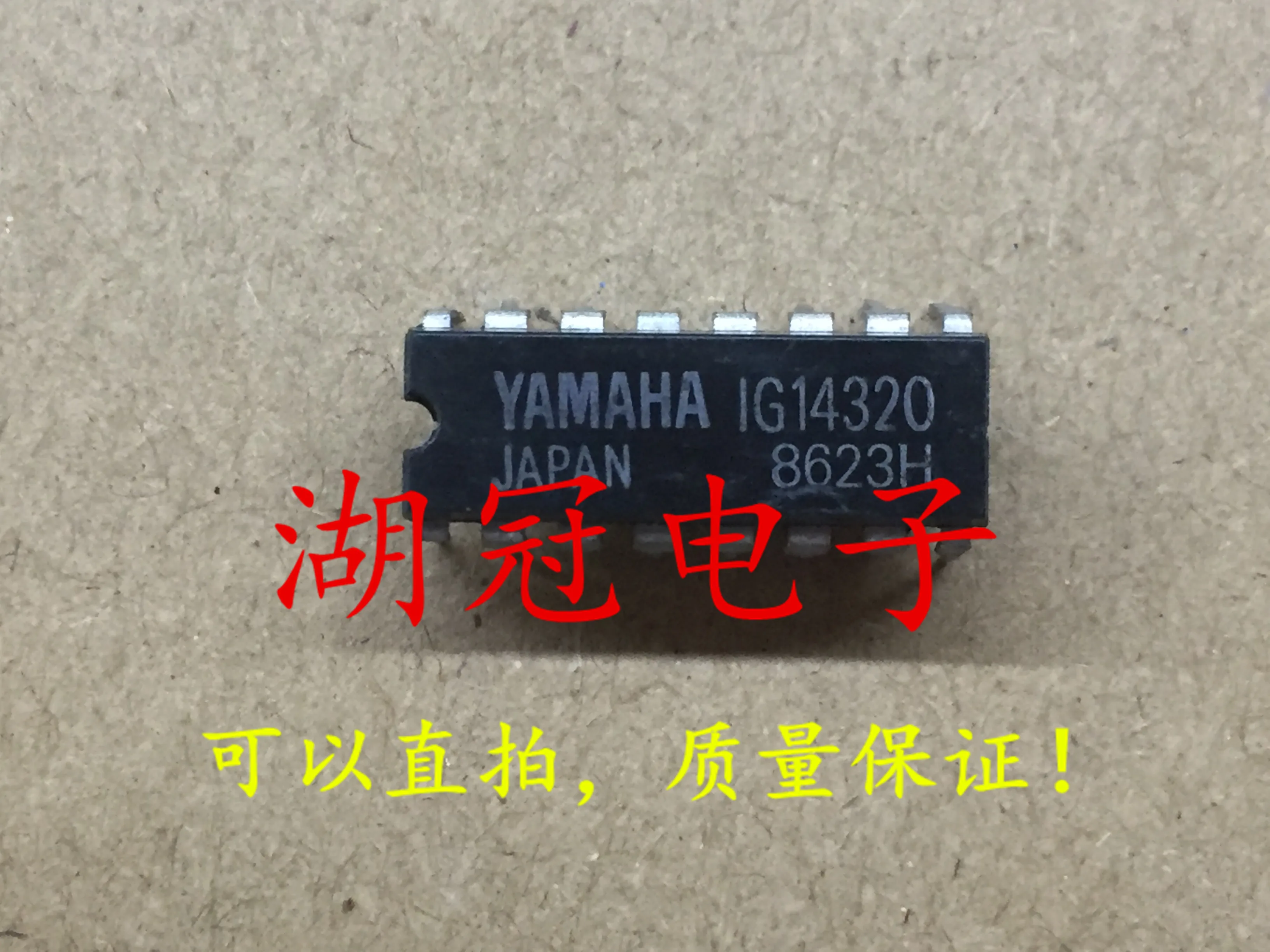 5 шт./лот IG14320 DIP