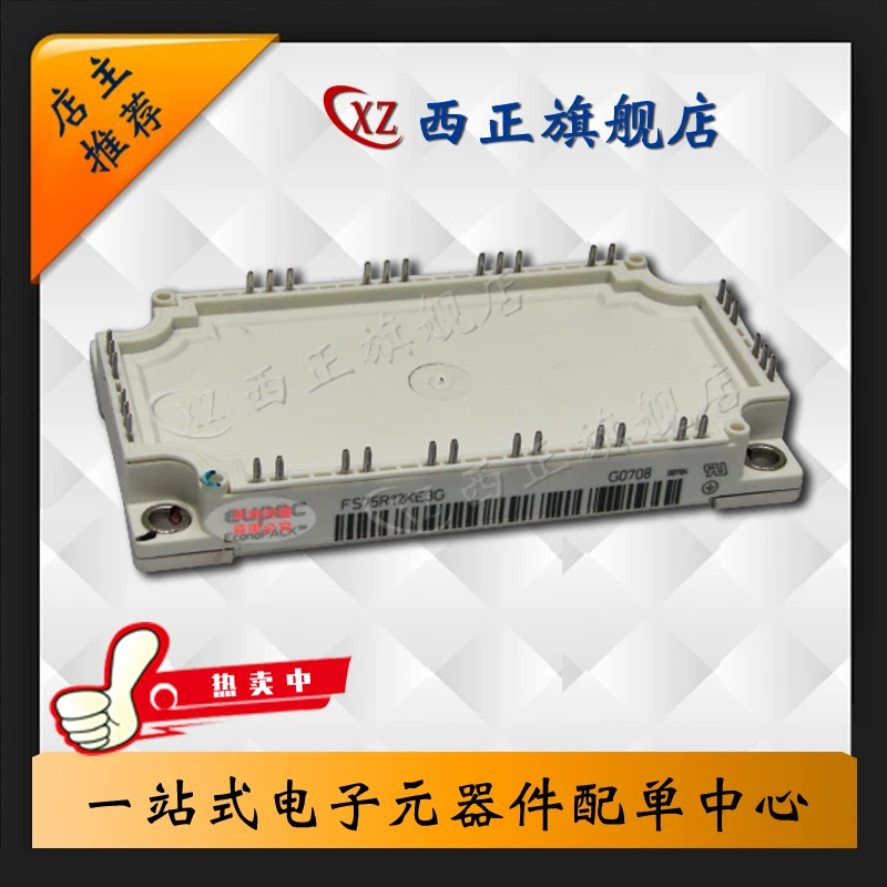 

FS75R12KE3G