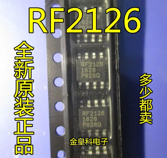 10 шт./лот RF2126TR RF2126 SOP8