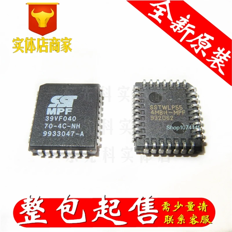 10 шт./лот SST39VF040-70-4C-NHE PLCC/