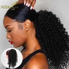 AISI BEAUTY-Extensions capillaires synthétiques à queue de cheval courte Afro bouclée et crépue bouffante à Clip, queue de cheval avec cordon de serrage