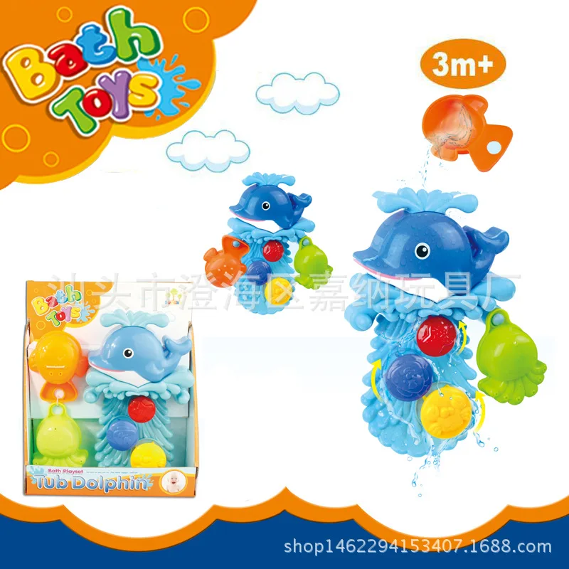 infants-educational-early-education-toy-baby-bath-play-with-water-the-water-dolphin-set-taobao-hot-selling-a-generation-of-fat