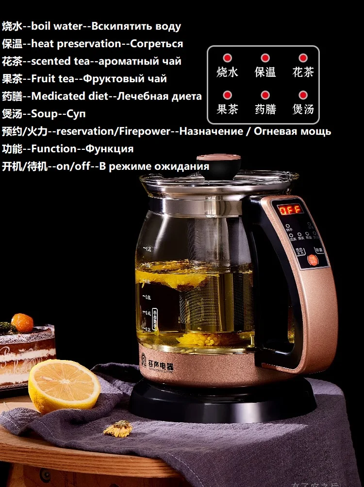Home Appliance Automatic Kettle Health Care Thick Glass Teapot Electric Teapot Insulation Tea Maker Water Boiling Cooker 4