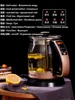 Home Appliance Automatic Kettle Health Care Thick Glass Teapot Electric Teapot Insulation Tea Maker Water Boiling Cooker 4