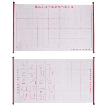 

Reusable Magic Cloth Chinese Calligraphy Water Writing Painting Practice Scroll Fabric Mat Tools