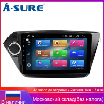 

A-Sure Car Multimedia Player Octa Core 32G Android Auto Radio GPS Stereo Navigation For KIA Rio 3 4 2011-2015 DSP WIFI BT