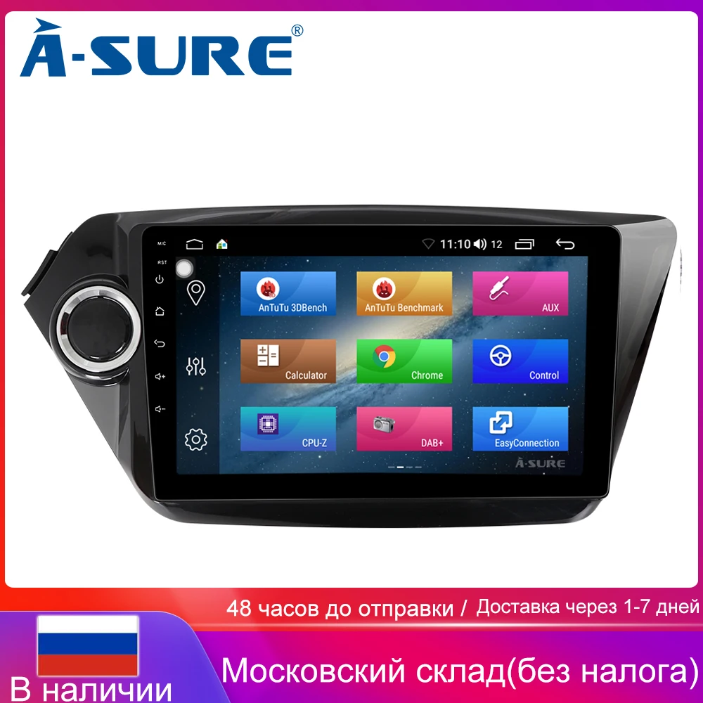Автомобильный мультимедийный плеер A Sure Octa Core 32G Android 8 1 Авто радио GPS Стерео
