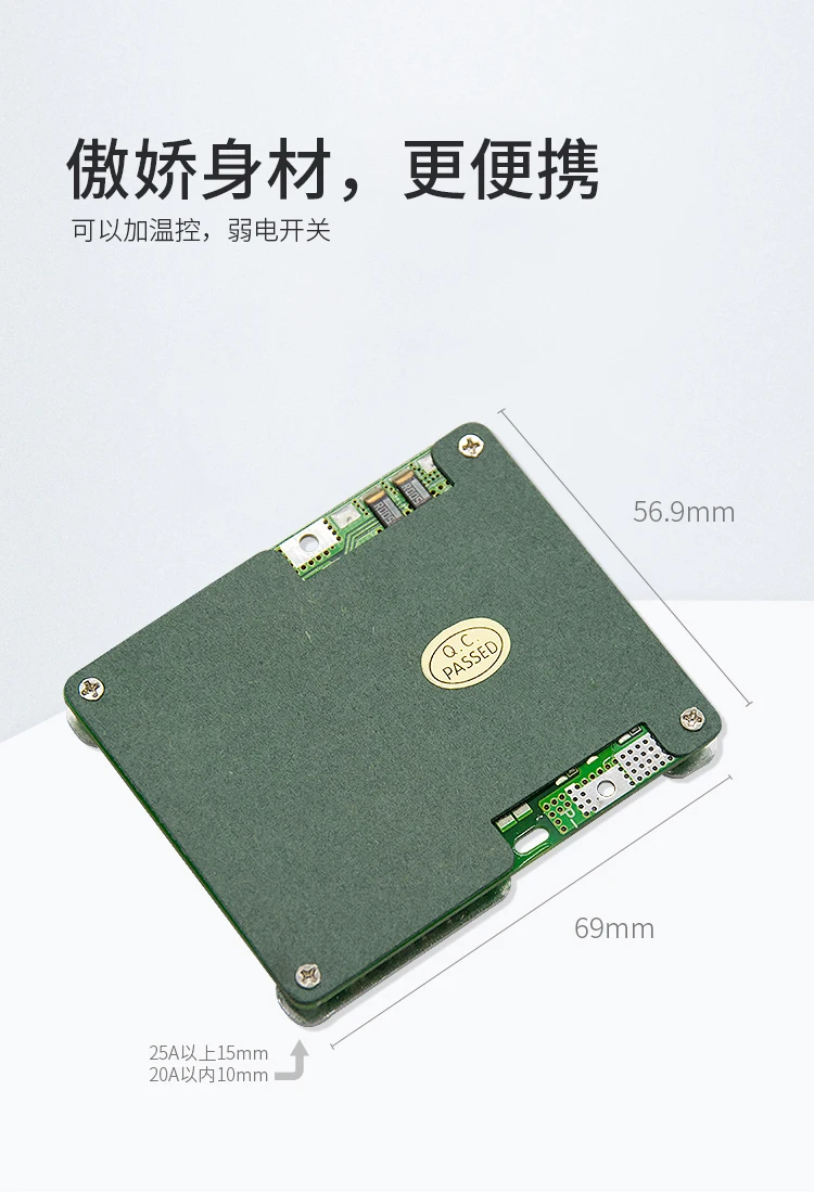16 Series 60V Lithium Battery Protection Plate 48V Lithium Iron Isostatic 18650 Battery Electric Vehicle