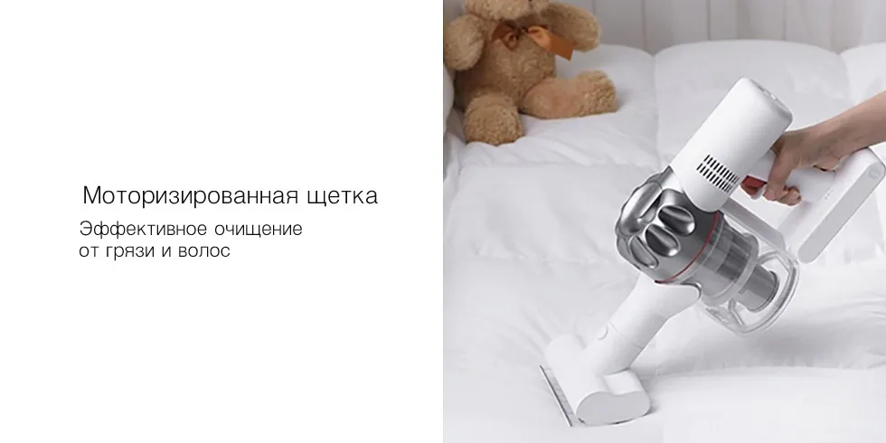Беспроводной пылесос Xiaomi Dreame V9P Vacuum Cleaner(EU