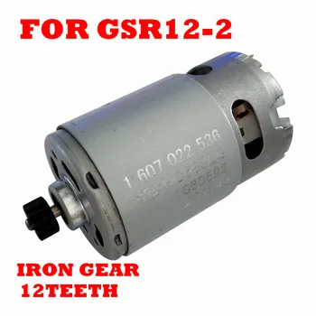 

12V 160722536 12-teeth HC683LG DC motor for BOSCH Bosch GSR12-2 3601J18J20 3601J18J00 electric drill motor