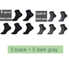 5-black-5-dark-gray