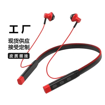 

Hanging neck Bluetooth headset metal stereo sports Bluetooth headset