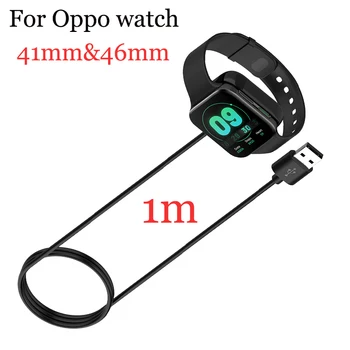 

1m USB Smart Watch Charging Cable For OPPO Watch 41mm/46mm Portable Magnetic Cradle For OPPO Smart Watch Accessories