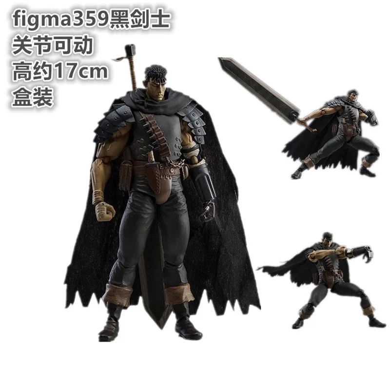 

Figma 359 Jianfeng Legendary Gus Black Swordsman Ver. Recoat Version Brand Warrior Mobile Garage Kit