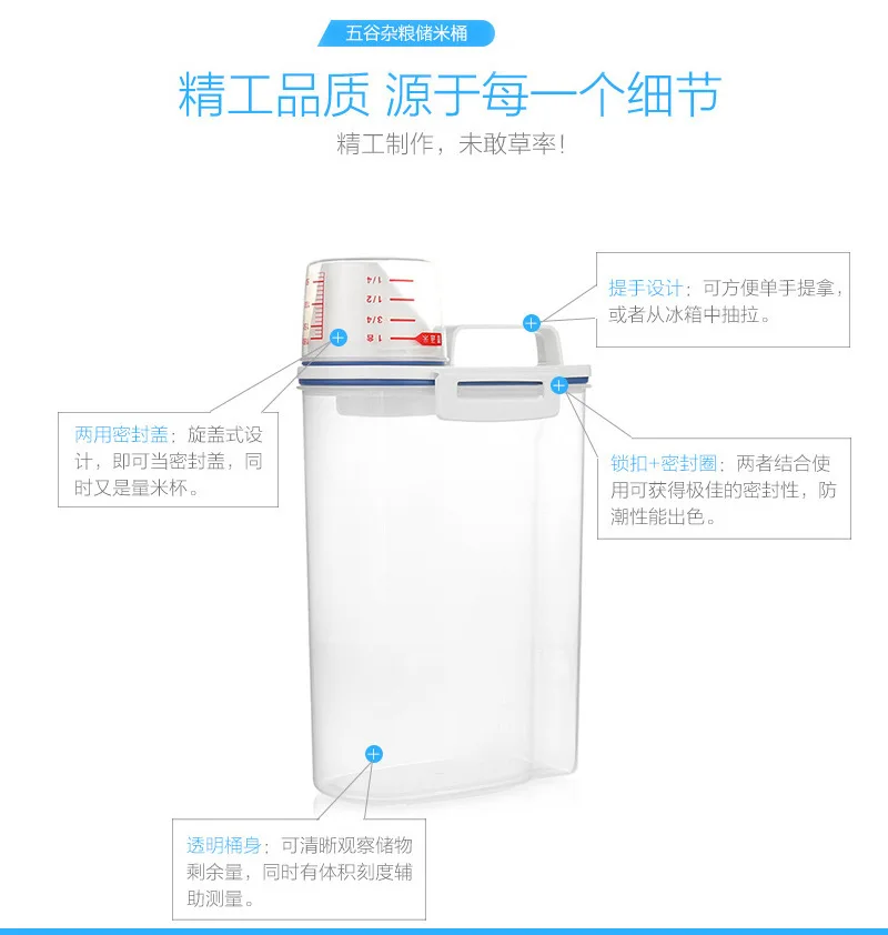 Rice Bucket Hand Rice Bucket with Measuring Cup 2KG Grains Storage Jar Silicone Ring Sealed Jar