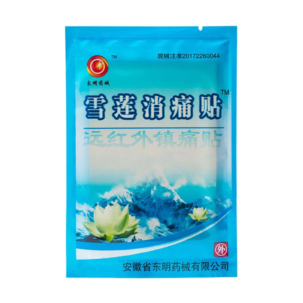 

8Pcs/Bag Medical Arthritis Pain Plaster Upper Back Muscle Pain Relief Patch Tiger Balm Plaster for Sciatica Back Pain massage