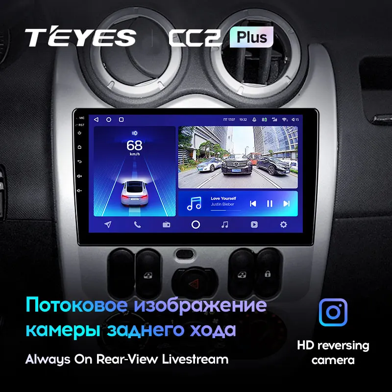 TEYES CC2L и CC2 Plus Штатная магнитола For Рено Логан рестайлинг Лада Ларгус R90 Дачия