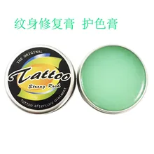 1 шт. импортная тату коробка ремонт паста сильный Рок цвет защитная паста шрам Защитная паста после татуировки ремонтные расходные материалы