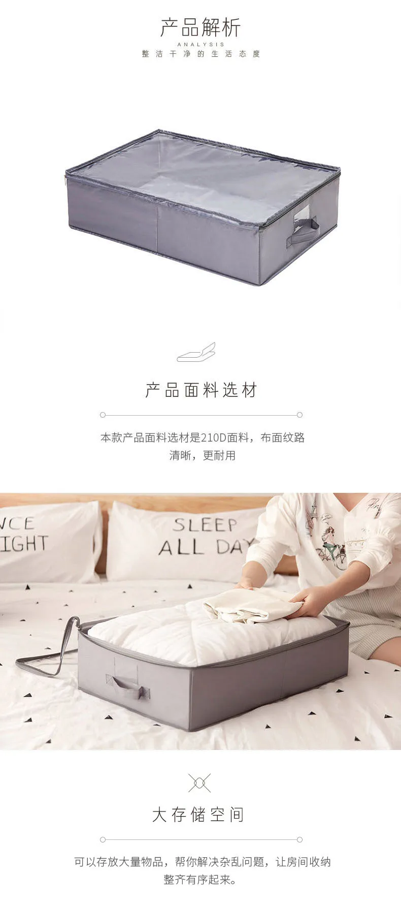 Home Storage Set-Bed Storage Solid Color Dustproof Fabric Transparent Storage Clothes Quilt Storage Bag