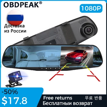 

4.3 Car Dvr car rearview mirror FHD 1080P Dash Cam Video Recorder Dual Lens With Rear View Camera Auto Registrator Dashcam DVRs