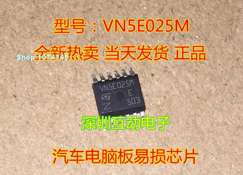 VN5E025M VNSE025M 12