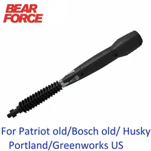 

Replacement Spray Lance Car Washer Jet Water Gun Lance Wand Nozzle for old Faip Patriot/ Old Bosch Husky Pressure Washer