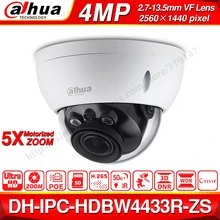 Dahua IPC-HDBW4433R-ZS 4MP IP камера CCTV с 50 м ИК диапазоном Vari-Focus объектив сетевая камера Замена IPC-HDBW4431R-ZS