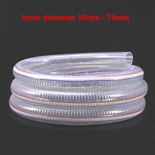 1Meter ID10mm-75mm PVC Steel Wire Transparent Tube Industrial High Temperature Oil Resistant Hose Antifreeze Plastic Water Pipe
