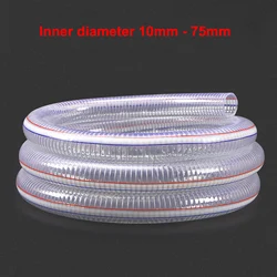 1Meter ID10mm-75mm PVC Steel Wire Transparent Tube Industrial High Temperature Oil Resistant Hose Antifreeze Plastic Water Pipe