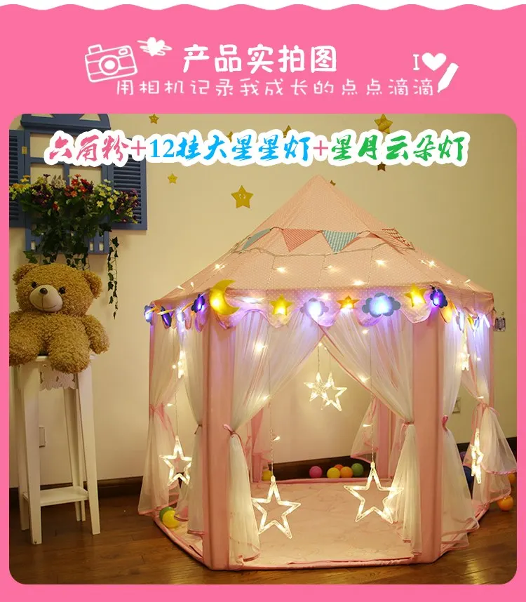 Kids Children Household Indoor Little Boy Tent Princess Toy House Kids Bed Girls Five/six-Year-Old Bed Six Tent