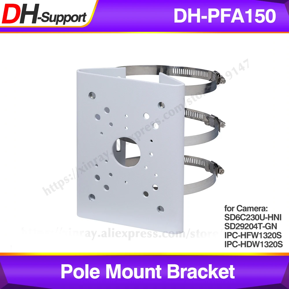 Dahua PFA150 Pole Mount Bracket For Dome Bullet PTZ Camera: SD6C230U-HNI IPC-HFW1320S IPC-HDW1320S SD29204T-GN. | Безопасность и