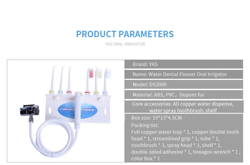 Йас смеситель для воды зубная нить Ирригатор для полости рта струи для ухода за межзубным пространством между зубами, щеточка для зубов, множество цветов на Зубная щётка для чистки спа очиститель отбеливания DS2000 Йас