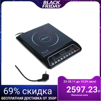 

Induction cooker Sakura SA-7152RF, 2000 W, 1 burner, black 1307325