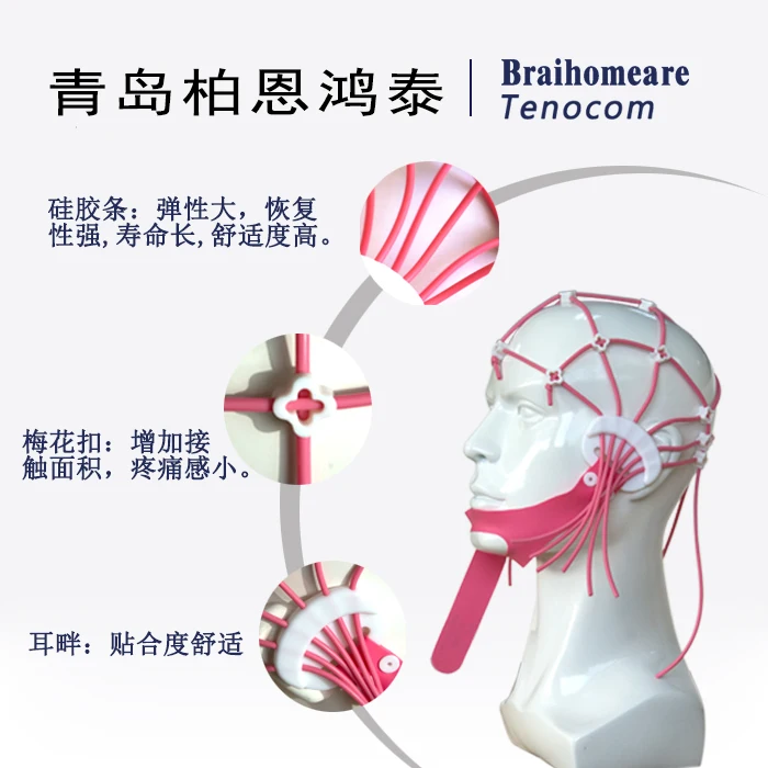 tampao de borracha do eeg tampao da faixa silicone 04