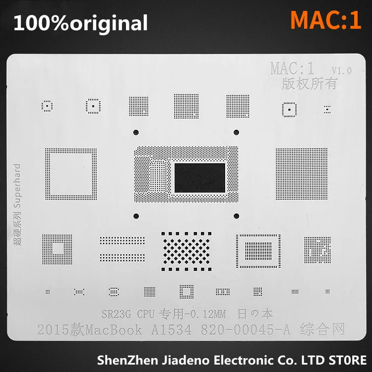 Riscaldamento Diretto Apple Notebook Plant Tin Steel Net / 2015 Macbook/A1534/Sr23G Stencil Stencil Mac:1