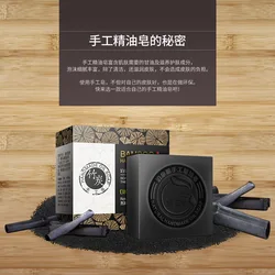 100g Use The Physical Properties of Bamboo Charcoal To Whiten Intimate Privacymild  Non Irritating Vaginal Whitening Soap