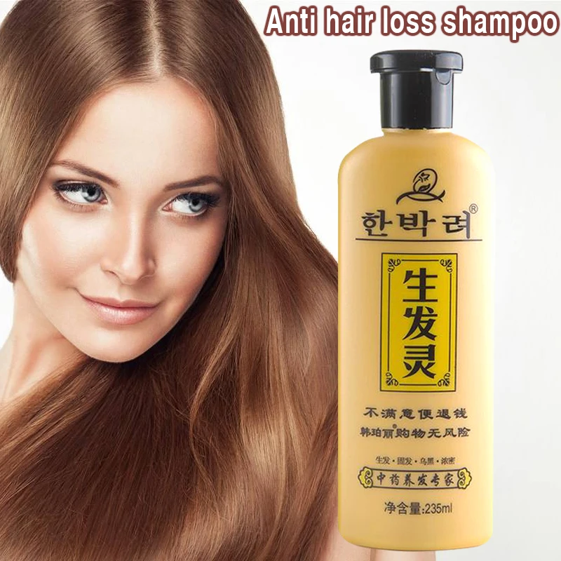 

235 ml Anti-hair loss Product hair growth shampoo conditioner antipruritic itching hair care Seborrheic alopecia cream Styling